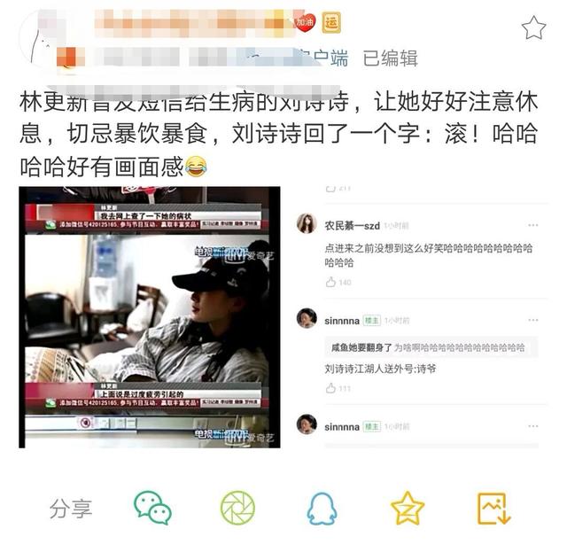 唐嫣到底生了双胞胎还是一个女儿(唐嫣生了双胞胎)(2)