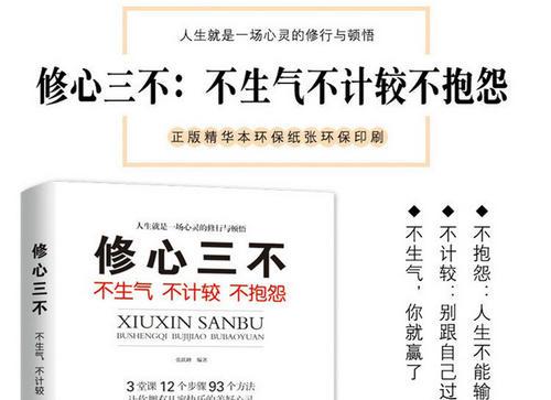 张一山演技最好的瞬间(张一山不止演技好)(10)