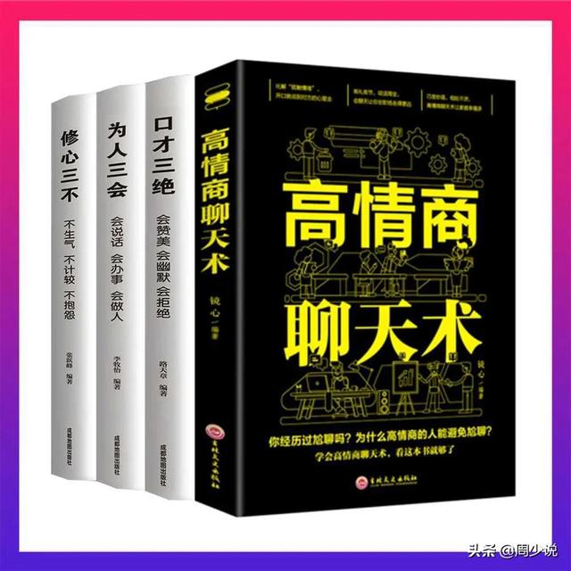 张一山演技最好的瞬间(张一山不止演技好)(7)
