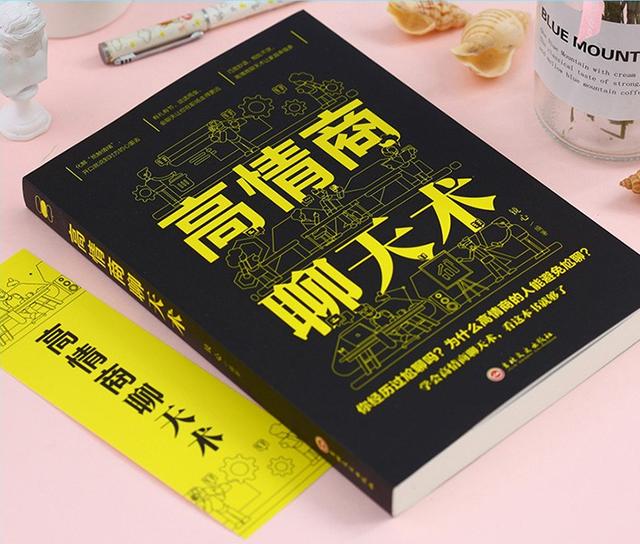 张一山演技最好的瞬间(张一山不止演技好)(8)