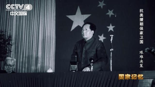 朝鲜战争爆发的背后原因(简说朝鲜战争的起因)(5)