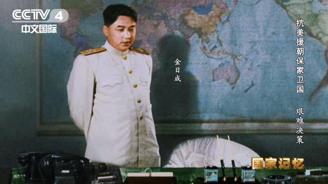 朝鲜战争爆发的背后原因(简说朝鲜战争的起因)(4)