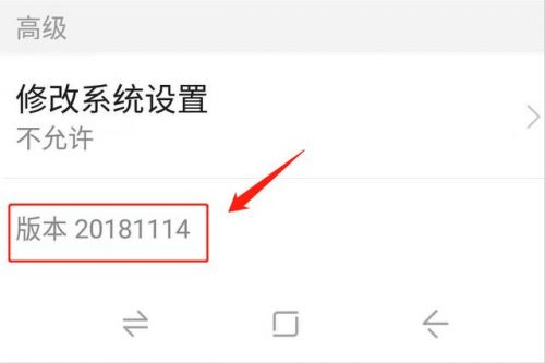 苹果手机微信扫一扫黑屏怎么回事?华为微信扫一扫黑屏怎么回事-第1张图片-