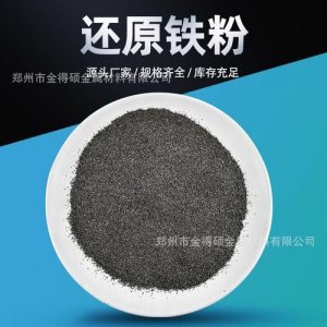 铁精粉最新价格行情(包头铁精粉最新价格)