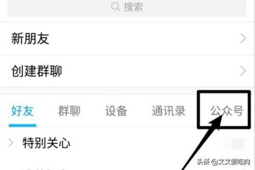 怎样安装qq邮箱(电脑怎样安装qq)-第1张图片-