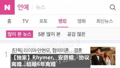 闪婚六年后协议离婚!这次网友并不惊讶 ...