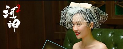 大表哥范君尧最终的目的是什么