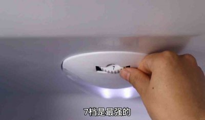 ​家用冰箱夏天调到什么档位(夏天冰箱调到几档合适)