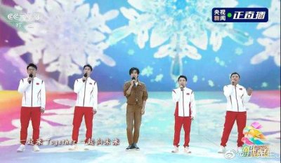 好燃!易烊千玺与奥运健儿在央视五四晚会合唱