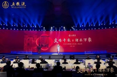 五粮液52度陈酿 熊猫(五粮液陈酿52度熊猫纪念版)