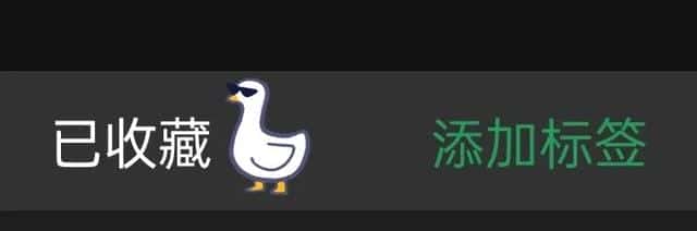 微信里的收藏是永久保存吗(微信收藏是永久的吗)