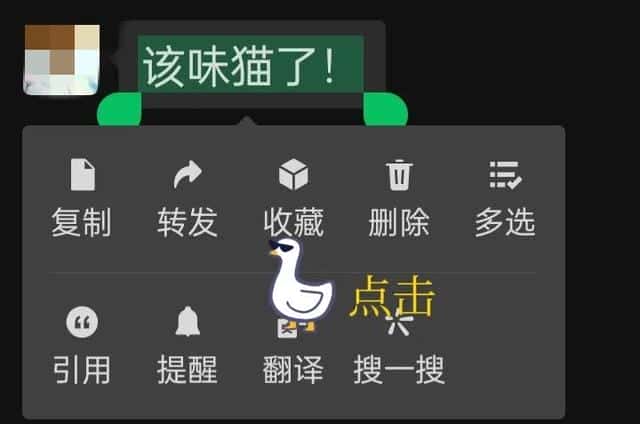 微信里的收藏是永久保存吗(微信收藏是永久的吗)