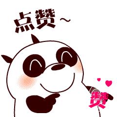 狗狗盯着主人眼睛看是什么意思(狗狗盯着主人看是什么意思)