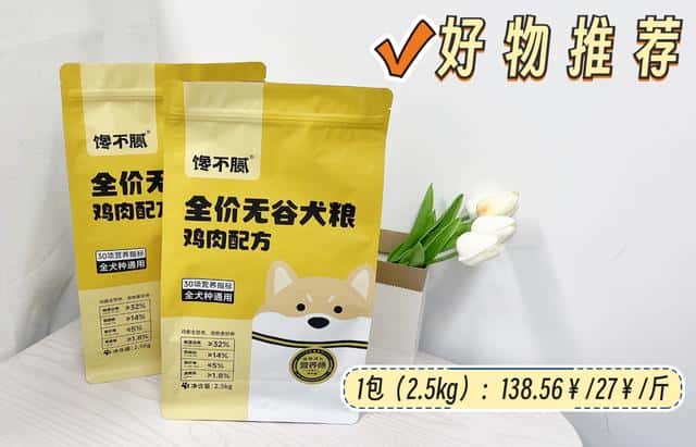 狗狗盯着主人眼睛看是什么意思(狗狗盯着主人看是什么意思)