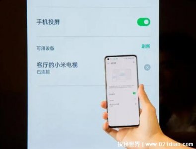 手机投屏到电视上有哪些操作方法 手机无线投屏