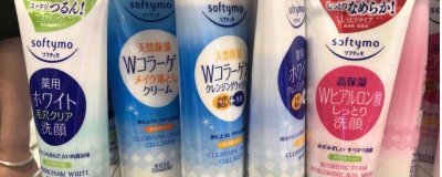 ​用洗面奶洗脸后脸发红怎么办