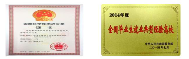 渤海大学怎么样是哪类大学(渤海大学什么档次学校)