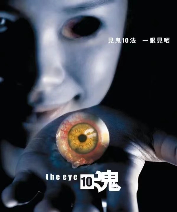 4部吓得你一夜不敢起来上厕所的高分恐怖片！改编自真实事件