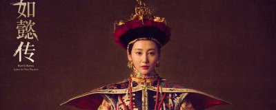 如懿传最后谁的孩子当上皇帝了