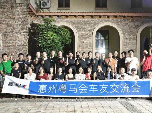 广东车友会完整视频,广东车友会14岁-第1张图片-