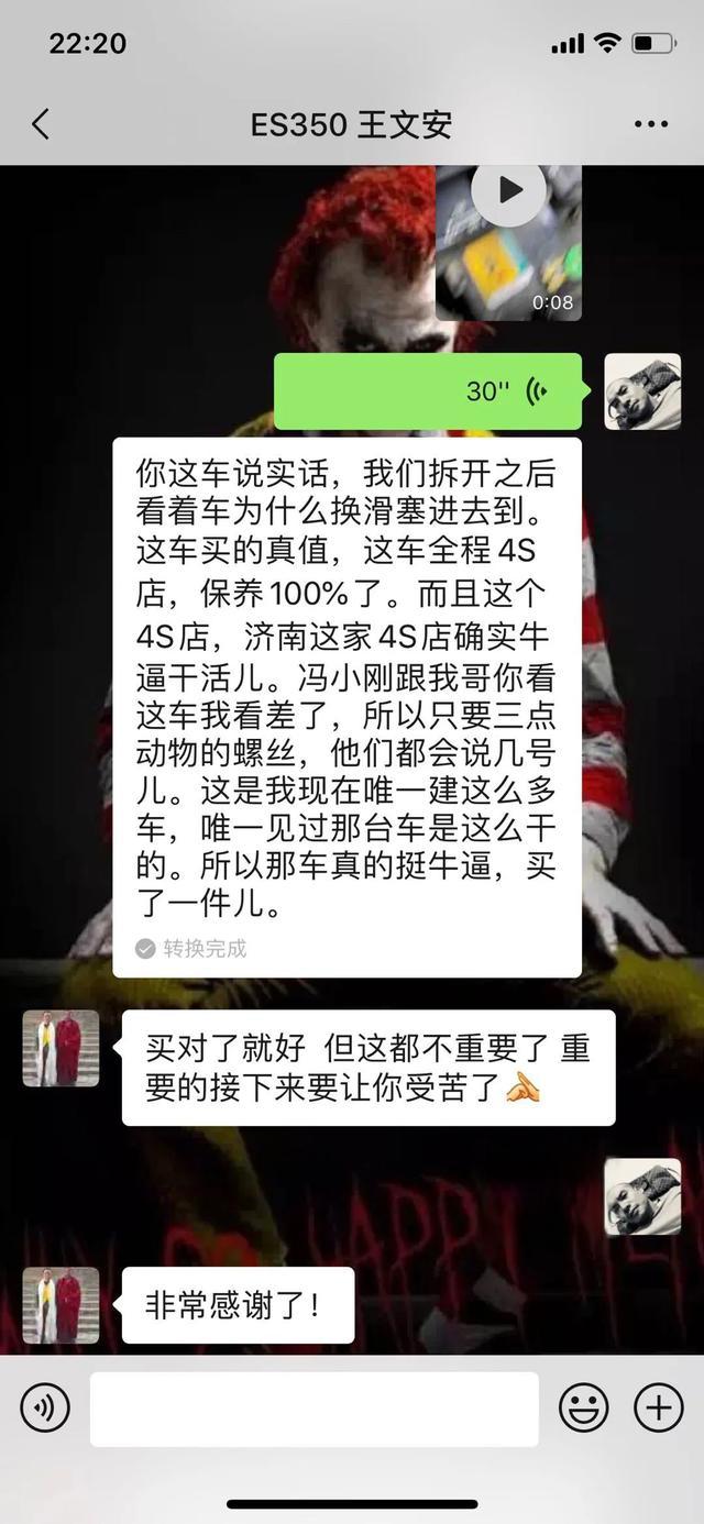 怪兽修车:精心修复一辆09年的雷克萨斯ES350,再现王者风范-