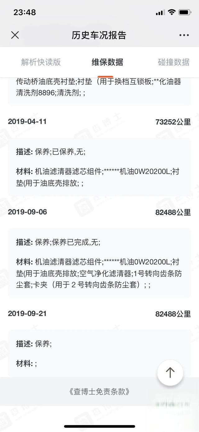 怪兽修车:精心修复一辆09年的雷克萨斯ES350,再现王者风范-