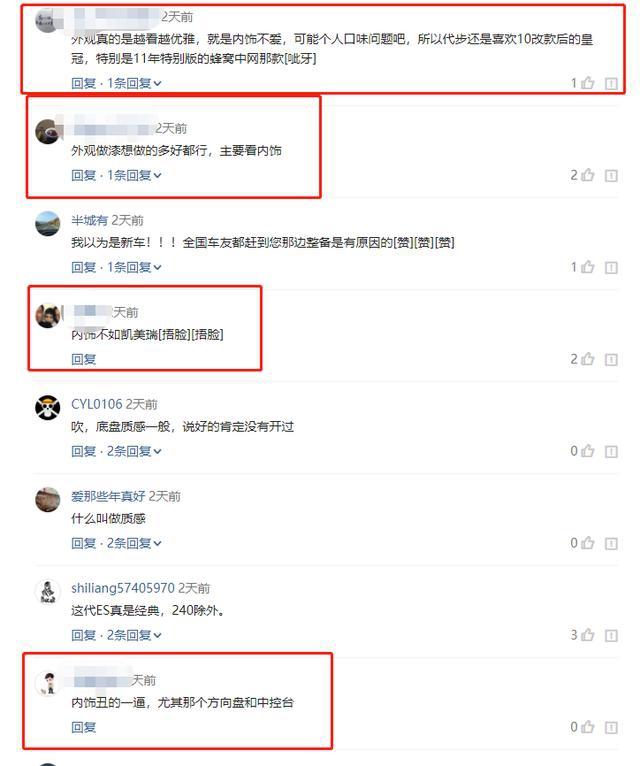 怪兽修车:精心修复一辆09年的雷克萨斯ES350,再现王者风范-