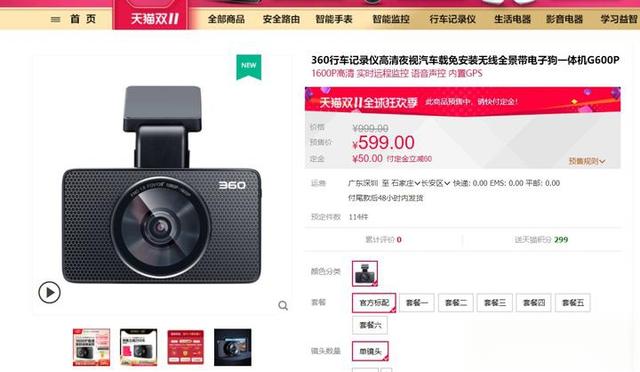 在体验过22款行车记录仪基础上,简单聊聊行车记录仪-