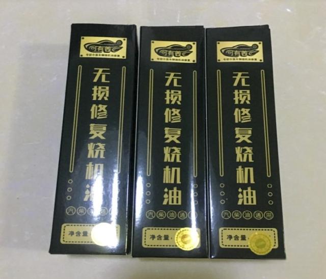 偶然就是必然，标致408没大修，自己修复好烧机油全程实况经验分享-