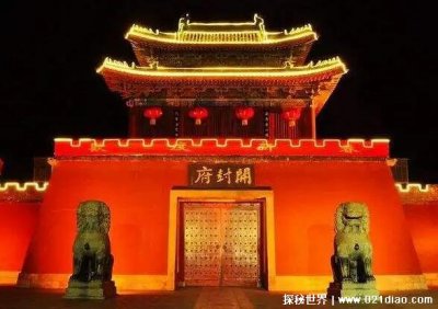 汴州是现在的什么地方,河南开封(北周武帝时期得名)