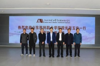 山东胜利职业学院招生简章(山东胜利职业学院有哪些专业)