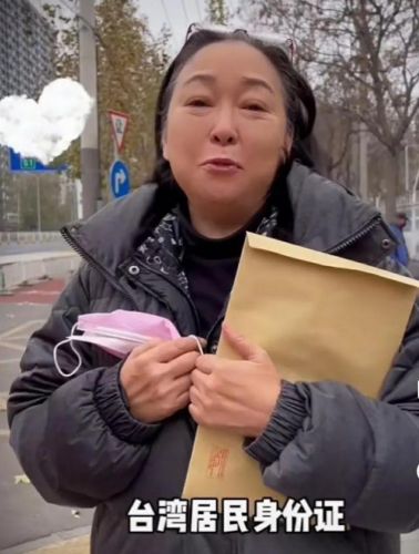 台湾身份证样本图片,台湾身份证开头号码是多少-第1张图片-