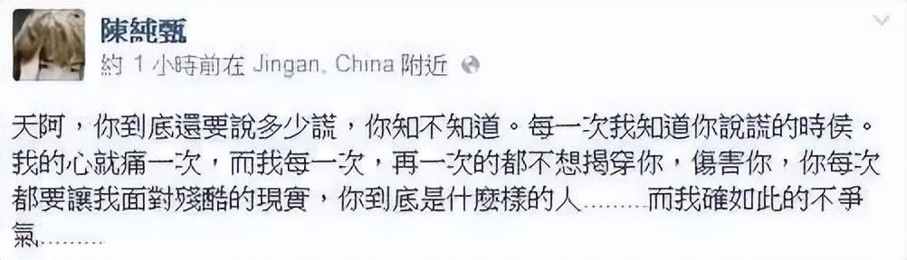 阿雅自证清白，大小S冲上热榜，沦为黑帮玩物的她差点被忽略！