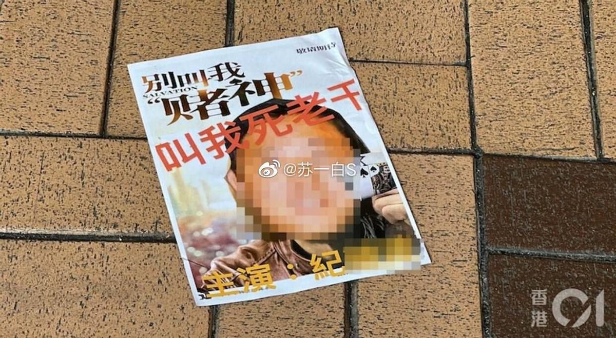 阿雅自证清白，大小S冲上热榜，沦为黑帮玩物的她差点被忽略！