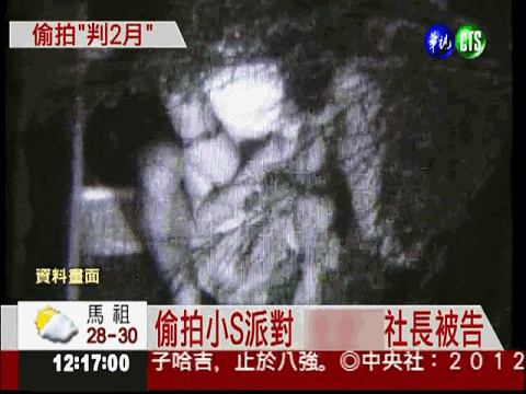 阿雅自证清白，大小S冲上热榜，沦为黑帮玩物的她差点被忽略！