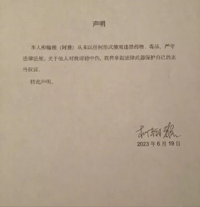 ​阿雅自证清白，大小S冲上热榜，沦为黑帮玩物的她差点被忽略！