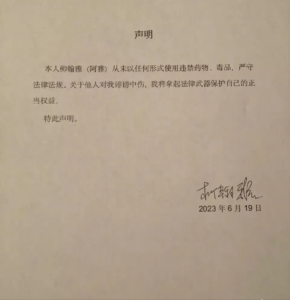 阿雅自证清白，大小S冲上热榜，沦为黑帮玩物的她差点被忽略！