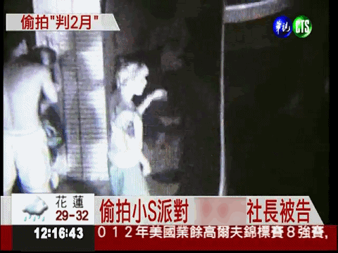 阿雅自证清白，大小S冲上热榜，沦为黑帮玩物的她差点被忽略！