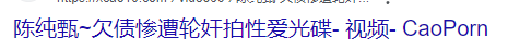 阿雅自证清白，大小S冲上热榜，沦为黑帮玩物的她差点被忽略！
