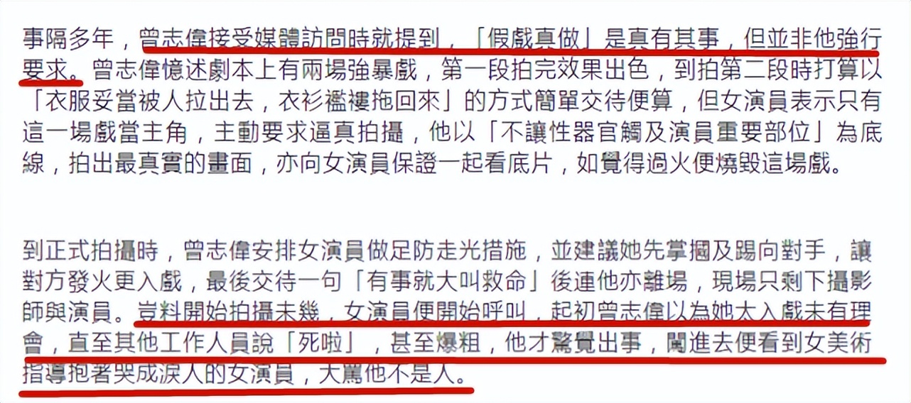 为艺献身当幌子，“一丝不挂”就上台，内娱的“流氓真相”谁来管