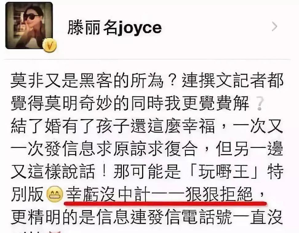 从劈腿到妻子出轨，魏骏杰离婚坦言将终身不再娶，承认愧对滕丽名