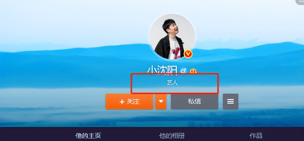 “自毁星途”小沈阳：发飙怒斥明星大咖，挑衅孙红雷与赵本山分家