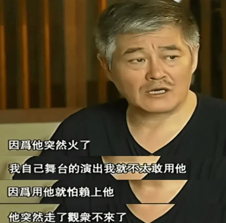 “自毁星途”小沈阳：发飙怒斥明星大咖，挑衅孙红雷与赵本山分家