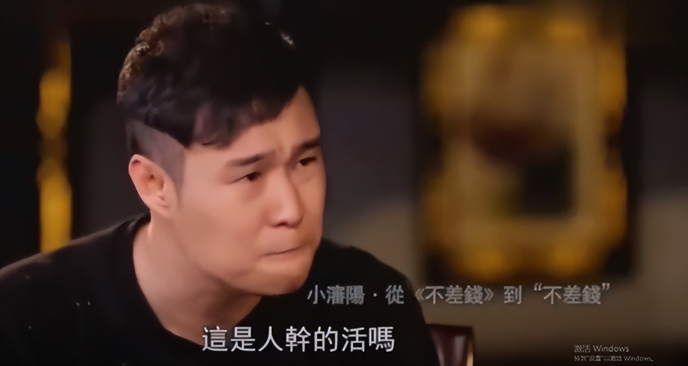 “自毁星途”小沈阳：发飙怒斥明星大咖，挑衅孙红雷与赵本山分家