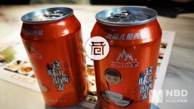 西凤酒百世缘系列价格(百世缘西凤酒20年价格查询)