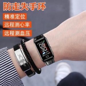 ​老人gps定位手表，GPS定位手表专利申请数量少的原因