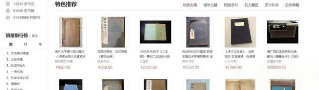 有哪些买二手书比较便宜的地方?-