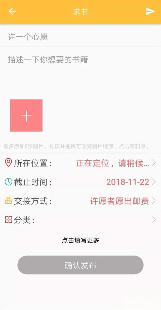 有哪些买二手书比较便宜的地方?-