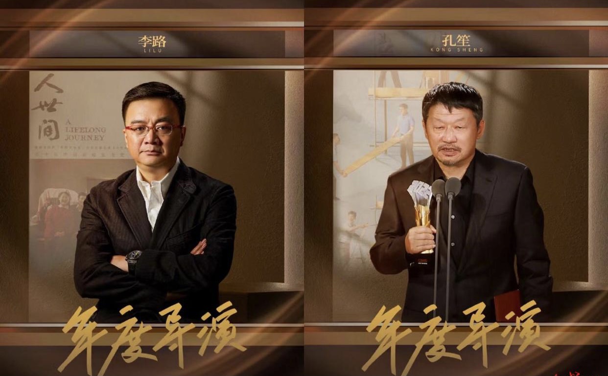 央视国剧盛典：胡歌、吴越、谭松韵、李庚希…获奖，谁实至名归？