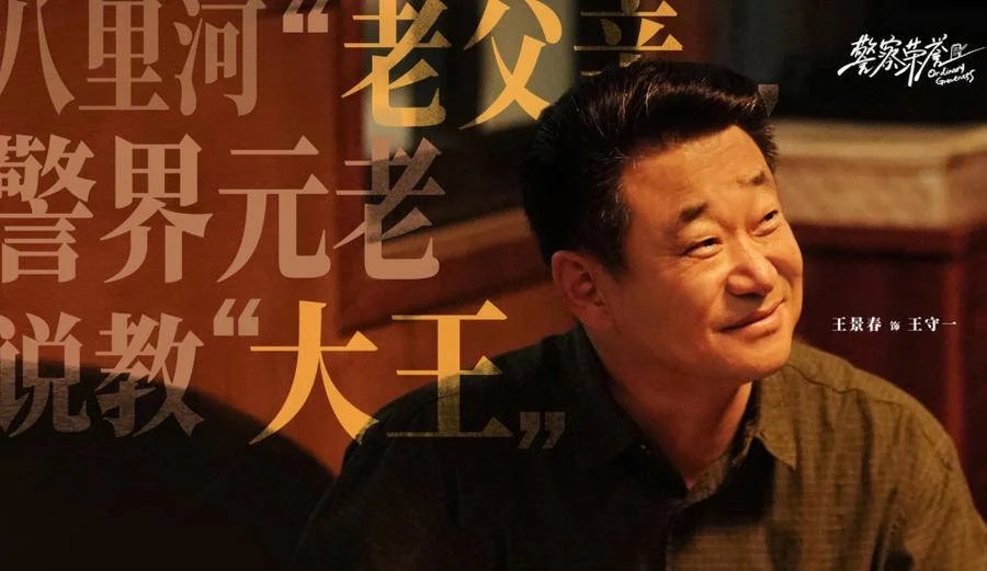 央视国剧盛典：胡歌、吴越、谭松韵、李庚希…获奖，谁实至名归？